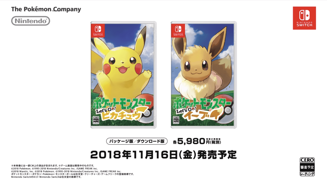 ポケモン最新作】『ポケットモンスター let's go! ピカチュウ・let's go