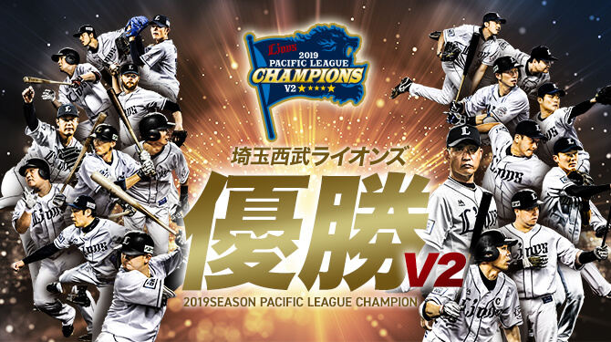 19年最新版 プロ野球ドラフト会議の補強ポイント 評価 結果まとめ ちょぶログ